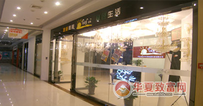 双羊灯饰加盟